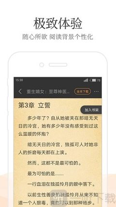 亚傅体育手机版app